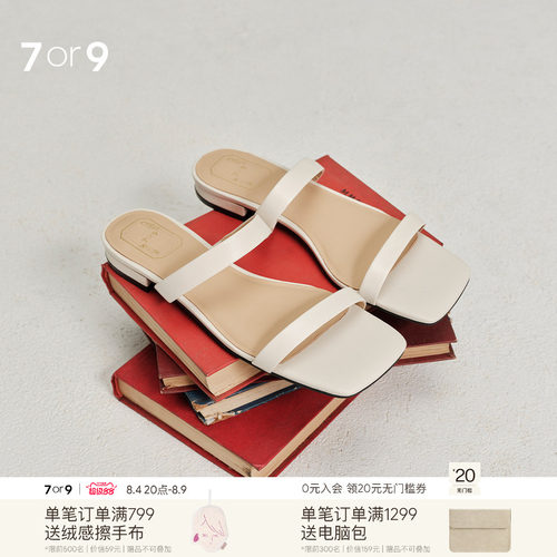 7or9一字带露趾低跟百搭凉鞋女