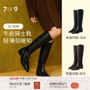 朱珠明星同款7or9骑士靴女靴秋冬长靴高筒靴长筒靴瘦瘦靴靴子乌木