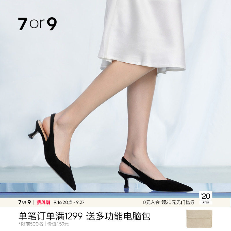 7or9女鞋凉鞋黑色高跟鞋夏季外穿图片