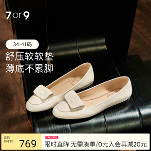 一脚蹬乐福鞋 平底鞋 7or9女鞋 春夏新款 芝士包 通勤休闲小白鞋 单鞋