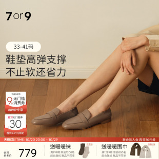 小床垫 单鞋 7or9栗子欧包牛皮乐福鞋 方头休闲气质上班小香风豆豆鞋