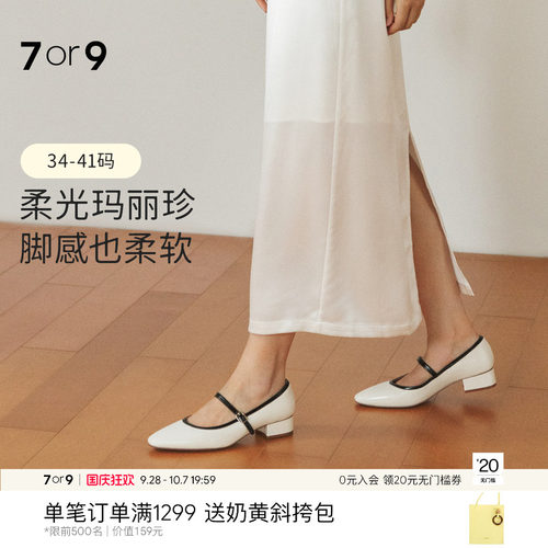 7or9玛丽珍鞋高跟鞋羊皮粗跟女