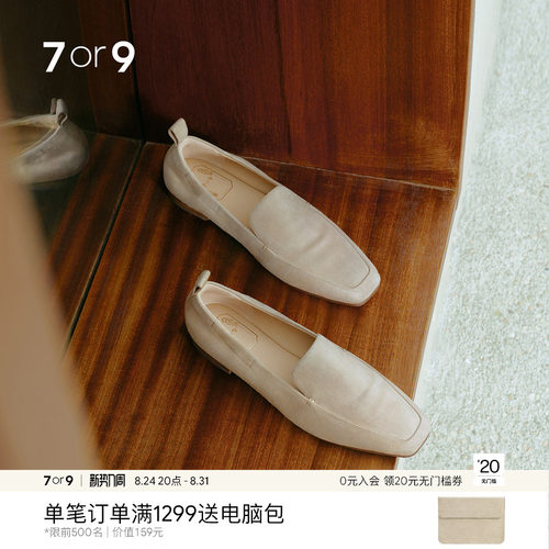吴千语同款7or9女一脚蹬反绒乐福