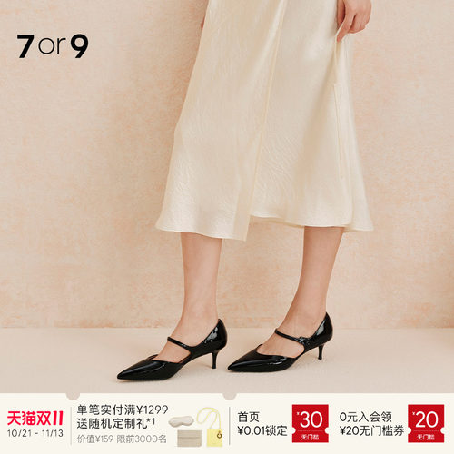 7or9法式通勤玛丽珍尖头高跟鞋