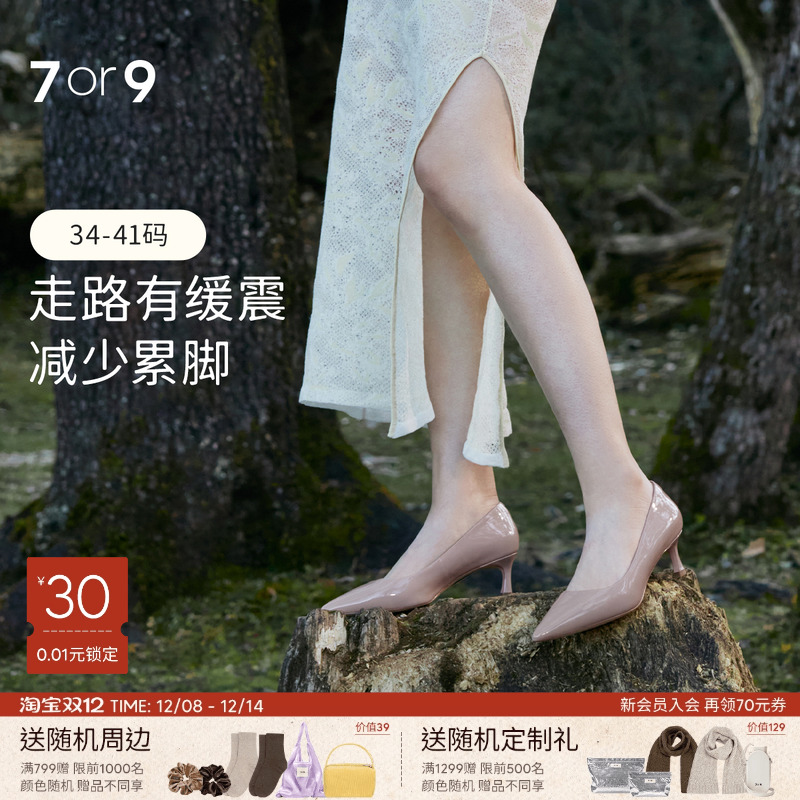 5cm7or9薰衣草雪糕优雅高跟鞋