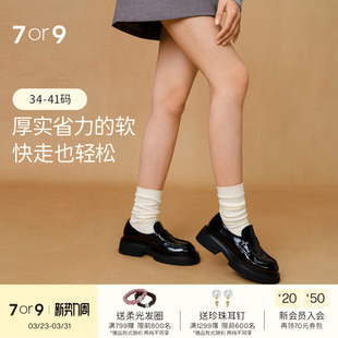 一脚蹬增高英伦风小皮鞋 春夏大码 黑色生巧挞 女鞋 7or9厚底乐福鞋