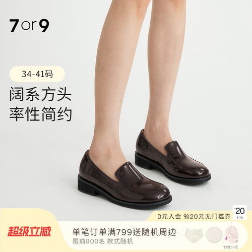 7or9女款平底一脚蹬乐福鞋