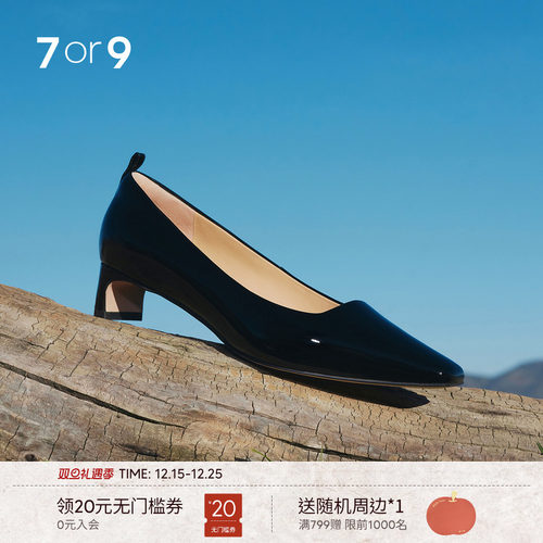 7or9焦糖黑咖舒适百搭女鞋