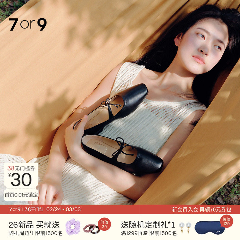 7or9蝴蝶结玛丽珍鞋女平底舒适休闲通勤一脚蹬单鞋黑色黑米麻薯