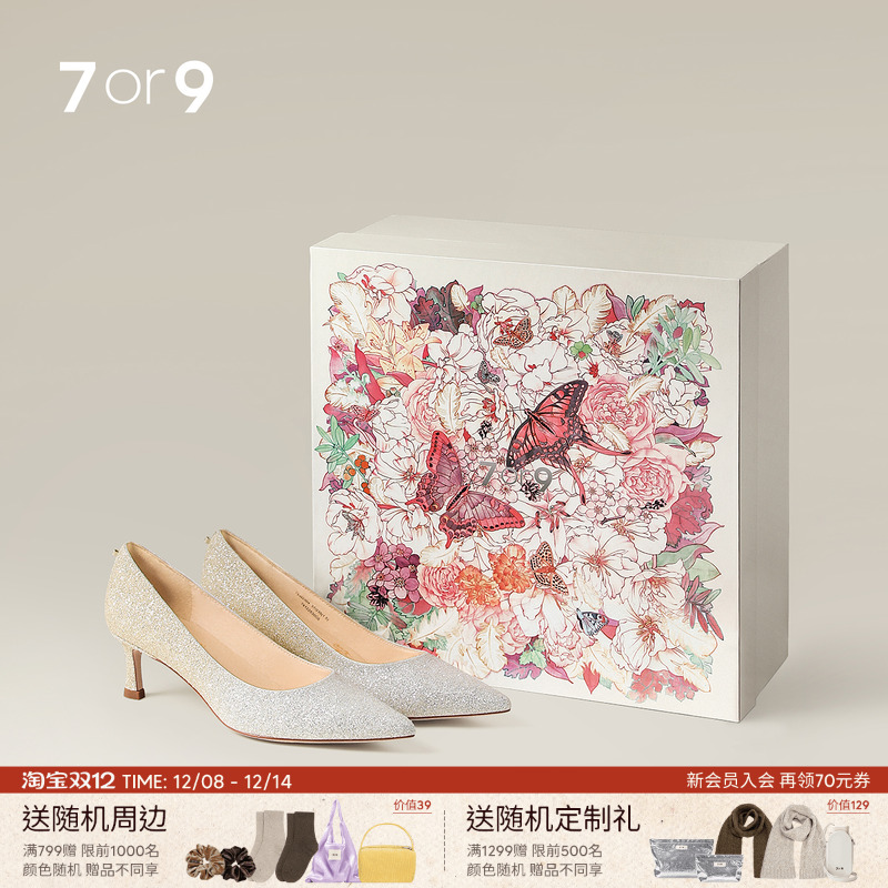 7or9婚鞋水晶高跟鞋单鞋周年礼物