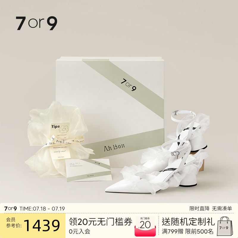 7or9拾光 Ah Bon设计师联名款婚鞋女2025新娘鞋粗跟高