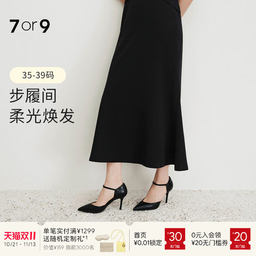 7or9商务尖头细跟浅口单鞋高跟鞋