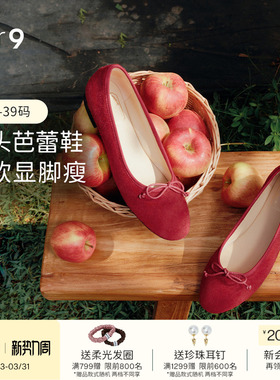 明星同款7or9平底鞋女鞋春夏玛丽珍鞋红蝴蝶结芭蕾单鞋可露丽