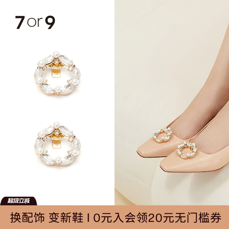 7or9金喜婚庆饰带空气高跟鞋