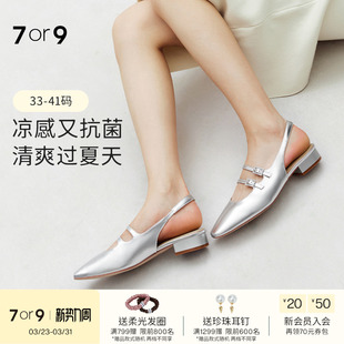 包头 低跟气质名媛空气棉高跟鞋 7or9银月粗跟凉鞋 女2025银色单鞋