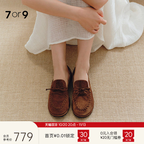 7or9复古反绒皮女平底乐福鞋