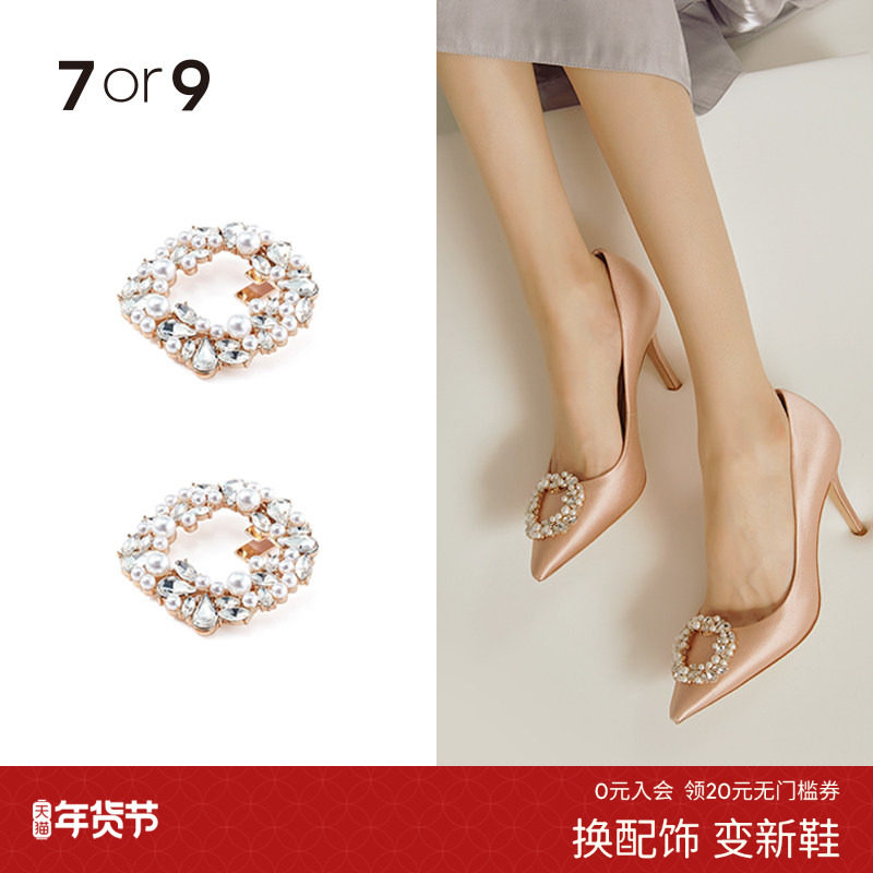 7or9 圆珠橄榄石饰扣 高跟鞋配饰 自由DIY 一鞋多穿配饰,服饰配件/皮带/帽子/围巾,鞋扣,淘宝优惠券,粉丝福利购,淘宝优惠卷