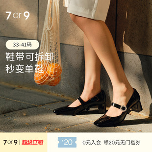 粗跟浅口芭蕾单鞋 女黑色 7or9黑珍珠玛丽珍空气棉高跟鞋 金婧同款