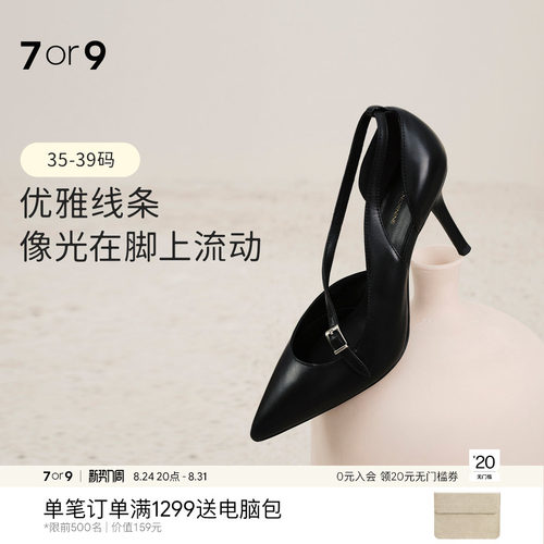 7or9尖头细跟镂空单鞋显瘦