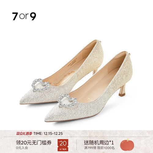 7or9法式婚鞋女水晶高跟鞋尖头细跟秀禾婚纱新娘浅口单鞋流金香槟
