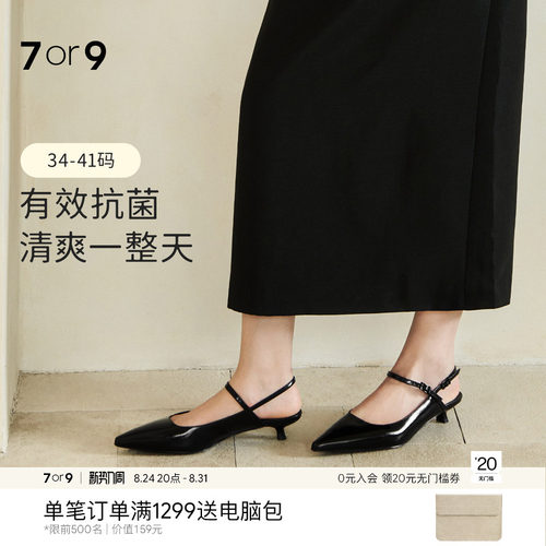 7or9凉鞋黑色高跟鞋女一字带猫跟