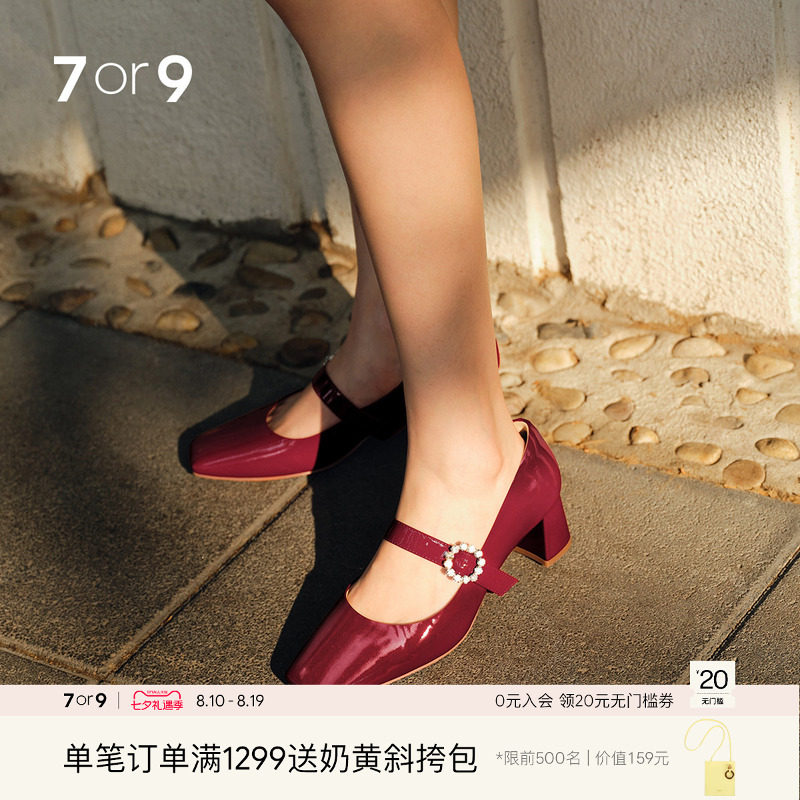 7or9玛丽珍鞋女鞋红色高跟鞋大码漆皮法式粗跟通勤单鞋蔓越莓