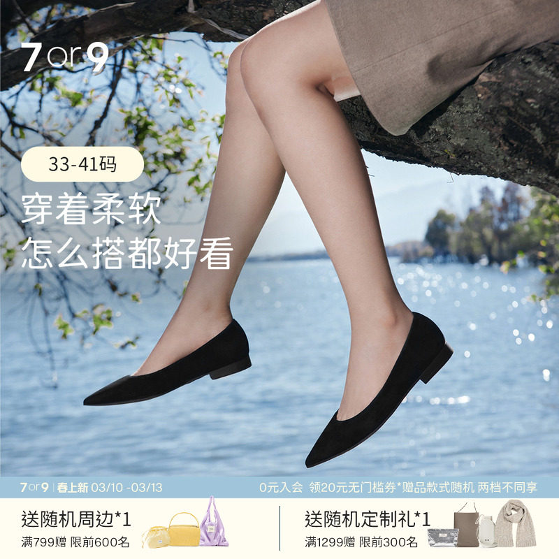 7or9黑色平底鞋女一脚蹬春夏真皮职业通勤浅口单鞋不累脚黑糖麻糬