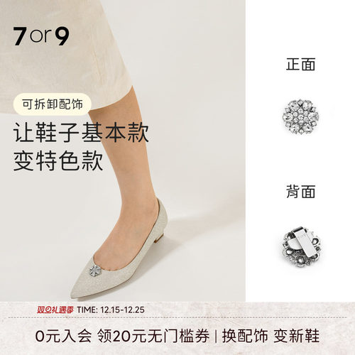 蝴蝶结女鞋配饰金属7or97or9前扣