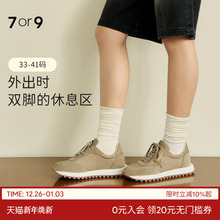 7or9女鞋休闲小白鞋春夏德训运动鞋阿甘鞋通勤厚底增高软底法包