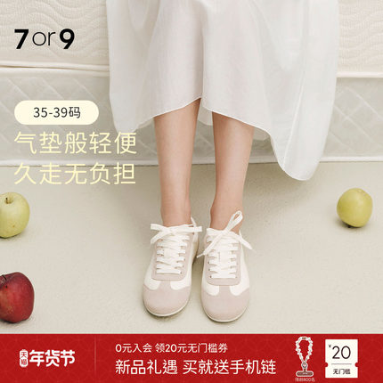 7or9休闲运动德训鞋女百搭阿甘鞋透气系带板鞋轻便女鞋粉桃米包