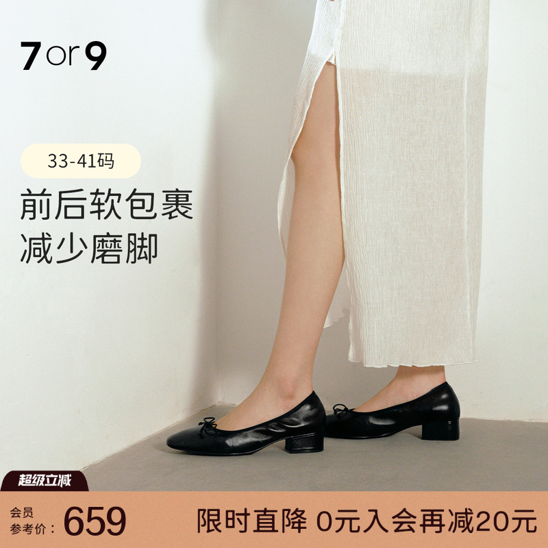 7or9圆头空气棉舒适高跟鞋