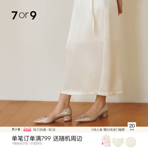 7or9婚鞋女鞋高跟鞋主婚纱新娘鞋