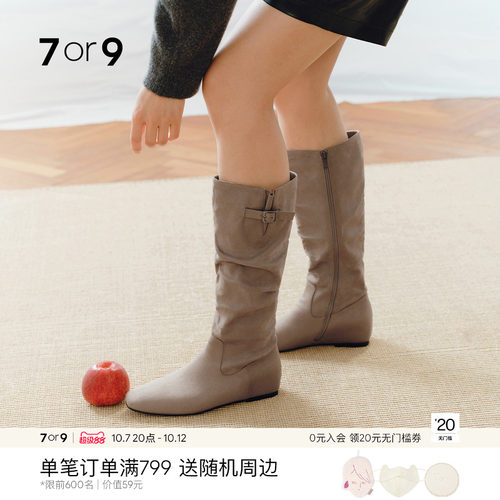 7or9内增高弹力瘦瘦中筒堆堆靴