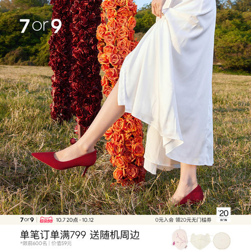 7or9红色高跟鞋女中式婚鞋新娘鞋