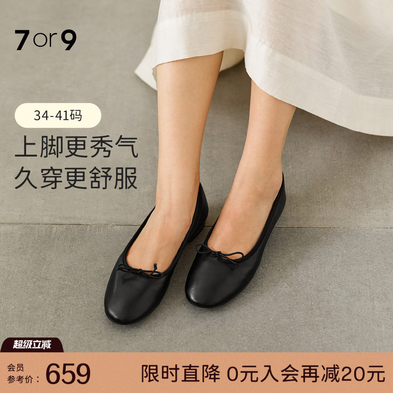 7or9平底鞋玛丽珍鞋通勤单鞋女