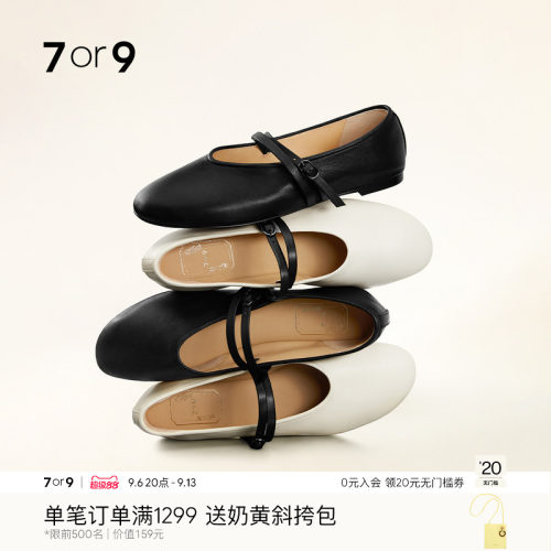 7or9平底鞋女鞋玛丽珍鞋通勤单鞋