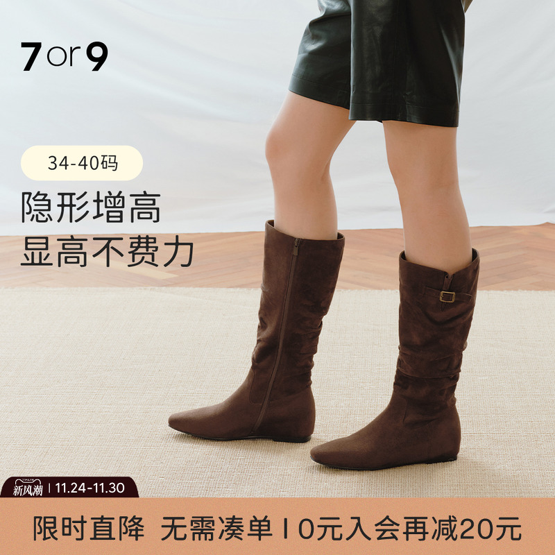 7or9长靴子女秋冬新款内增高弹力堆堆中筒靴不过膝瘦瘦靴肉桂乌龙