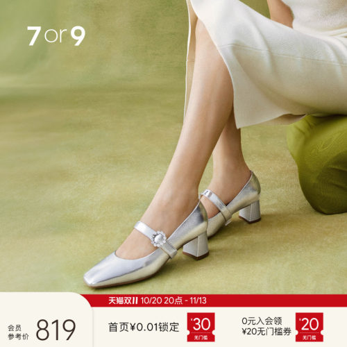 7or9玛丽珍鞋浅口法式粗跟
