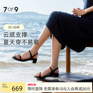 通勤粗跟設(shè)計(jì)感單鞋 7or9黑天鵝女一字式 扣帶涼鞋 女黑色高跟鞋 百搭