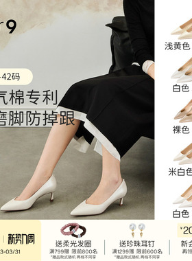 明星同款7or9春夏女鞋裸色白色尖头羊皮通勤职业细高跟鞋单鞋茉莉
