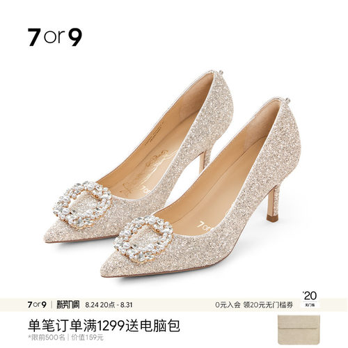 7or9女鞋婚鞋水晶高跟鞋浅口单鞋