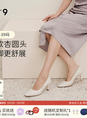 7or9白色高跟鞋女鞋26春夏款羊皮圆头细跟通勤浅口单鞋不累脚椰巧