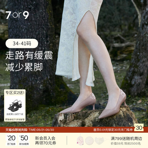 5cm7or9薰衣草雪糕优雅高跟鞋