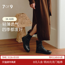 7or9短靴女鞋秋冬新款真皮圆头短筒粗跟靴子瘦瘦靴堆堆靴黑色芭菲