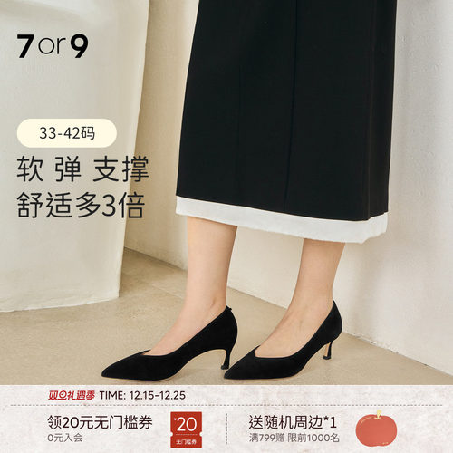 7or9通勤职业高跟鞋女细跟不累脚