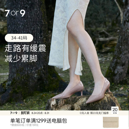 5cm7or9薰衣草雪糕优雅高跟鞋