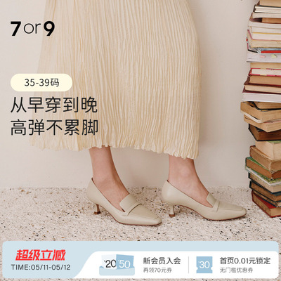 7or9方头粗跟不累脚女乐福鞋
