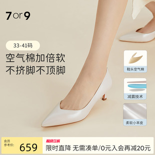 婚鞋 7or9白色高跟鞋 猫跟超软羊皮职业通勤单鞋 夏女鞋 茉莉 裸色大码