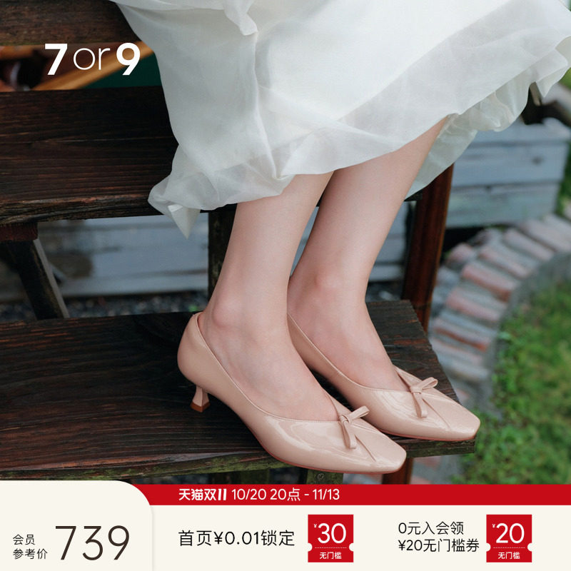 7or9甜美风蝴蝶结漆皮浅口单鞋女春夏新品平底百搭女鞋桃红马卡龙