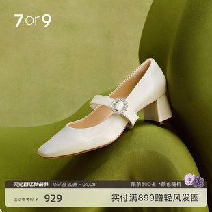 气质单鞋 7or9牛奶糖玛丽珍鞋 高跟2024白色高跟鞋 不累脚法式 空气棉